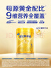 飛鶴星飛帆卓睿嬰幼兒配方奶粉2段(6-12月)750g*6 乳鐵蛋白 曬單實(shí)拍圖