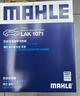 馬勒（MAHLE）帶炭PM2.5空調濾芯LAK1071(?？怂?2-18年/翼虎/福睿斯/林肯MKC) 曬單實(shí)拍圖