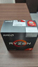 AMD 銳龍5000系列 盒裝CPU處理器 AM4接口 R7 5700G盒裝 曬單實(shí)拍圖
