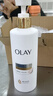 OLAY全新超白瓶美白身體乳煙酰胺煥亮260g輕薄滋潤補水保濕潤膚男女士 曬單實(shí)拍圖