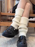 JKN羊毛堆堆襪套冬【保暖顯瘦】米白色加厚發(fā)熱腿套y2k日系搭雪地靴 曬單實(shí)拍圖
