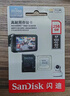閃迪（SanDisk）256GB TF（MicroSD）4K內存卡 行車(chē)記錄儀 監控攝像頭專(zhuān)用 循環(huán)錄制20,000小時(shí) 高耐用存儲卡 曬單實(shí)拍圖