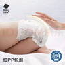 babycare皇室獅子王國弱酸紙尿褲中號M50片(6-11kg)嬰兒尿不濕親膚透氣 曬單實(shí)拍圖