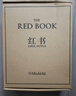 紅書(shū) 心理學(xué)大師 榮格 之作 精裝 京東自營(yíng) 周黨偉譯 機械工業(yè)出版社 榮格所有作品核心 曬單實(shí)拍圖
