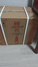 瀘州老窖 國窖1573雁塔 典藏版定制酒 濃香型白酒 52度 600ml*6瓶 整箱裝 曬單實(shí)拍圖
