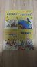 快樂(lè )讀書(shū)吧四年級下冊指定閱讀：十萬(wàn)個(gè)為什么+看看我們的地球+灰塵的旅行+人類(lèi)起源的演化過(guò)程（套裝 曬單實(shí)拍圖