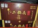 牛欄山陳釀15精品二鍋頭清香型整箱52度白酒清香型白酒【6瓶】 52%vol 500mL 6瓶 曬單實(shí)拍圖