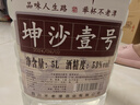 不老潭糧食酒53度坤沙壹號5L散裝高度醬香型桶裝白酒5L 曬單實(shí)拍圖