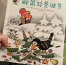 鼴鼠的故事系列全套 繪本版共10冊/拼音版12冊任選  兒童繪本成長(cháng)圖書(shū)故事書(shū) 幼兒睡前故事 【繪本禮盒裝】鼴鼠的故事（全10冊） 曬單實(shí)拍圖