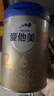 愛(ài)他美（Aptamil）卓傲較大嬰兒配方奶粉2段（6—12月齡）800g*1罐  愛(ài)他美卓傲 曬單實(shí)拍圖