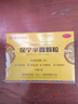 [康美藥業(yè)] 保寧半夏顆粒 7.5g*6袋/盒*2盒裝 咳嗽止咳化痰 和胃平喘降逆消痞散結 曬單實(shí)拍圖