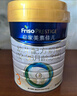 美素佳兒（Friso）皇家美素佳兒（Friso Prestige）幼兒配方奶粉12-36月齡幼兒 皇家3段800g*6罐（新國標） 曬單實(shí)拍圖
