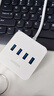 綠聯(lián)USB3.0擴展器高速4口分線(xiàn)器 擴展塢HUB集線(xiàn)器 筆記本電腦一拖四多接口轉換器延長(cháng)線(xiàn)1.5米30221 曬單實(shí)拍圖