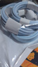 雙typec數據線(xiàn)適用蘋(píng)果16/15pro充電線(xiàn)兩頭typec扁口ipad華為mac小米快充100w筆記本電腦tpyec扁口 編織雙Typec扁口【天空藍2.0米】 曬單實(shí)拍圖