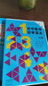 初中數學(xué)自學(xué)讀本（套裝全3冊） 曬單實(shí)拍圖