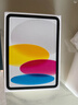 Apple/蘋(píng)果 iPad11英寸 A16芯片2025年款 平板電腦 (128GB WLAN版/學(xué)習辦公娛樂(lè ))銀色 曬單實(shí)拍圖
