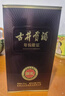 古井貢酒 年份原漿獻禮 濃香型白酒 50度 500ml*6瓶 整箱裝 曬單實(shí)拍圖
