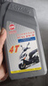 SYM原裝正品三陽(yáng)機車(chē)CruisymX150巡弋XS150T-9A-9C-11 JET SL150機油 [灰瓶礦物油0.946升1瓶] 曬單實(shí)拍圖