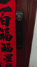 聯(lián)想R20 智能門(mén)鎖 指紋鎖 3D人臉識別 智能鎖 入戶(hù)門(mén) 密碼鎖 電子鎖 全自動(dòng) 可視貓眼 家用 防盜門(mén) 曬單實(shí)拍圖