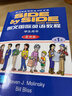 SBS朗文國際英語(yǔ)教程 Side by Side 第1+2+3+4冊學(xué)生用書(shū)+練習冊 朗文國際英語(yǔ)教 曬單實(shí)拍圖