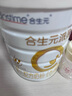 合生元（BIOSTIME）派星1段嬰兒配方奶粉牛奶粉0-6個(gè)月寶寶適喝 【免疫平衡少生病】700g*4罐 曬單實(shí)拍圖