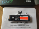 宏碁掠奪者（PREDATOR）2TB SSD固態(tài)硬盤(pán) M.2接口(NVMe協(xié)議) GM7系列｜NVMe PCIe 4.0讀速7200MB/s  AI電腦存儲配件 曬單實(shí)拍圖