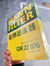 曼牌濾清器（MANNFILTER）空調濾芯CUK22076/CUK22032M凱美瑞C-HR卡羅拉雷凌RAV4榮放皇冠 曬單實(shí)拍圖