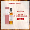 麥卡倫（MACALLAN）15年 雙雪莉桶 單一麥芽威士忌 700ml 新版本 禮盒裝 年貨送禮 曬單實(shí)拍圖