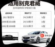 固特異（Goodyear）別克新君威17至23款雨刮器21無(wú)骨19款2019-2021君威GS專(zhuān)用雨刷片 曬單實(shí)拍圖