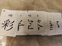 MKBIBI一年級識字卡兒童無(wú)圖識字卡片人教版上冊同步304字 曬單實(shí)拍圖