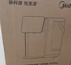 美的（Midea）小魔方pro2升級電熱水瓶電水瓶飲水機 燒水壺電熱水壺316L 調奶風(fēng)冷恒溫一體可拆年貨SP50E-31WPro 曬單實(shí)拍圖