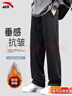 安踏運動(dòng)褲男士2026春秋季保暖百搭舒適衛褲長(cháng)褲休閑寬松黑色直筒褲 黑色-平口【棉質(zhì)常規 舒適親膚】 XL  /180(140-160斤） 曬單實(shí)拍圖