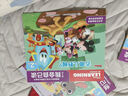 迪士尼我會(huì )自己讀第2級（1-10）兒童書(shū)注拼音（10冊）幼小銜接學(xué)會(huì )自主識字閱讀繪本童趣出品  曬單實(shí)拍圖