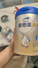 愛(ài)他美（Aptamil）新老國標隨機 卓傲兒童奶粉配方調制乳粉(3-6歲)800g【優(yōu)量DHA】  曬單實(shí)拍圖