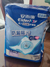 安而康（Elderjoy）超值裝護理墊L15片60*90cm隔尿墊老人護理墊產(chǎn)婦嬰兒產(chǎn)褥墊 曬單實(shí)拍圖