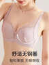 歐迪芬內衣女無(wú)鋼圈文胸抗菌親膚側收副乳小胸聚攏胸罩女友禮物 曬單實(shí)拍圖