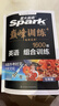 星火2026星火英語(yǔ)初中英語(yǔ)閱讀理解專(zhuān)項訓練巔峰訓練閱讀組合訓練英語(yǔ)中考英語(yǔ)必刷題七年級八年級九年級英語(yǔ)完形填空與閱讀理解英語(yǔ)聽(tīng)力訓練組合訓練中考英語(yǔ)真題習題初中教輔必刷題詞匯語(yǔ)法中小學(xué)教輔 【初一】 曬單實(shí)拍圖