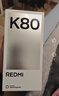 小米 REDMI K80 國家補貼 第三代驍龍 8 6550mAh大電池 澎湃OS 雪巖白 12GB+256GB 紅米5G手機 曬單實(shí)拍圖