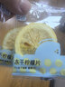 憶江南凍干檸檬片200g(共2盒) 冷泡茶蜂蜜檸檬干水果茶獨立包裝花茶茶葉 曬單實(shí)拍圖
