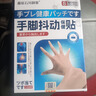 藤原石川制薬手抖貼治療手顫抖老人專(zhuān)用特發(fā)性震顫的膏藥貼帕金森綜合癥膏貼 單盒裝【多買(mǎi)更劃算】 曬單實(shí)拍圖