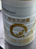 合生元（BIOSTIME）派星 嬰兒配方奶粉 1段(0-6個(gè)月) 法國進(jìn)口 800克 新國標 曬單實(shí)拍圖
