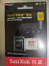 閃迪（SanDisk）512GB TF(MicroSD)內存卡 4K極速金卡A2 V30 U3行車(chē)記錄儀 運動(dòng)相機無(wú)人機 監控存儲卡 讀190MB/s 曬單實(shí)拍圖