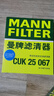 曼牌濾清器（MANNFILTER）濾清器套裝空氣濾芯空調濾芯哈弗H6大狗神獸1.5T 2.0T/摩卡2.0T 曬單實(shí)拍圖