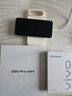 vivo S50 Pro mini 主攝級長(cháng)焦Live 第五代驍龍8 超聲波指紋 學(xué)生5G拍照游戲AI小直屏手機 新品 國補 告白 16GB+512GB 贈A4耳機+90W閃充套裝 曬單實(shí)拍圖