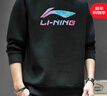 李寧（LI-NING）加絨保暖運動(dòng)衛衣男子圓領(lǐng)加厚舒適百搭簡(jiǎn)約套頭時(shí)尚長(cháng)袖衛衣男 曬單實(shí)拍圖