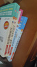 讀書(shū)吧六年級下冊（4冊帶考點(diǎn)手冊）魯濱遜漂流記 湯姆·索亞歷險記 愛(ài)麗絲漫游奇境記 尼爾斯騎鵝旅行記 曬單實(shí)拍圖