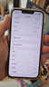 Apple蘋(píng)果iPhone 17/16/15/14/13/12/11/X系列pro max air mini plus e二手手機 蘋(píng)果 iPhone 13 曬單實(shí)拍圖
