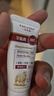 法芮森羊脂膏高純度霜舒緩滋潤預防修護保護皸裂天然京東自營(yíng)正品旗艦店 曬單實(shí)拍圖