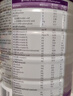 a2至初1段奶粉嬰幼兒配方奶粉0-6月齡850g 新生兒一段奶粉乳鐵蛋白 曬單實(shí)拍圖