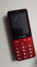 飛利浦（PHILIPS）P319老年手機4G全網(wǎng)通大電池超長(cháng)待機大喇叭大聲音2.8大屏大字大按鍵老年人專(zhuān)用學(xué)生功能機 絢麗紅 曬單實(shí)拍圖